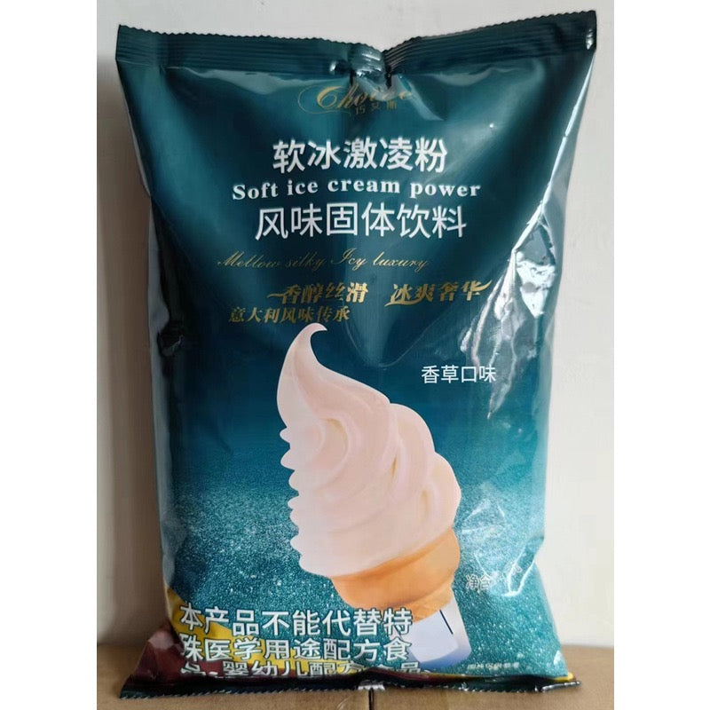 Soft Ice Cream Powder Mix