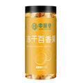 Premium Dried Passion Fruit