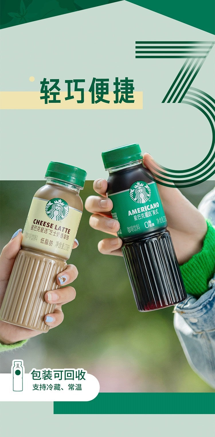 Japanese Starbucks Ready-to-Drink Coffee
