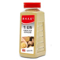 Ground Ginger 500g