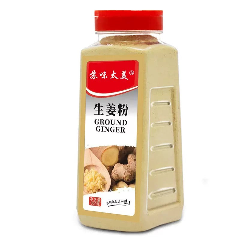 Ground Ginger 500g