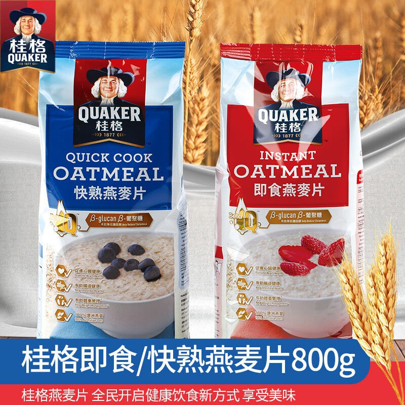 Chinese Quaker Oats