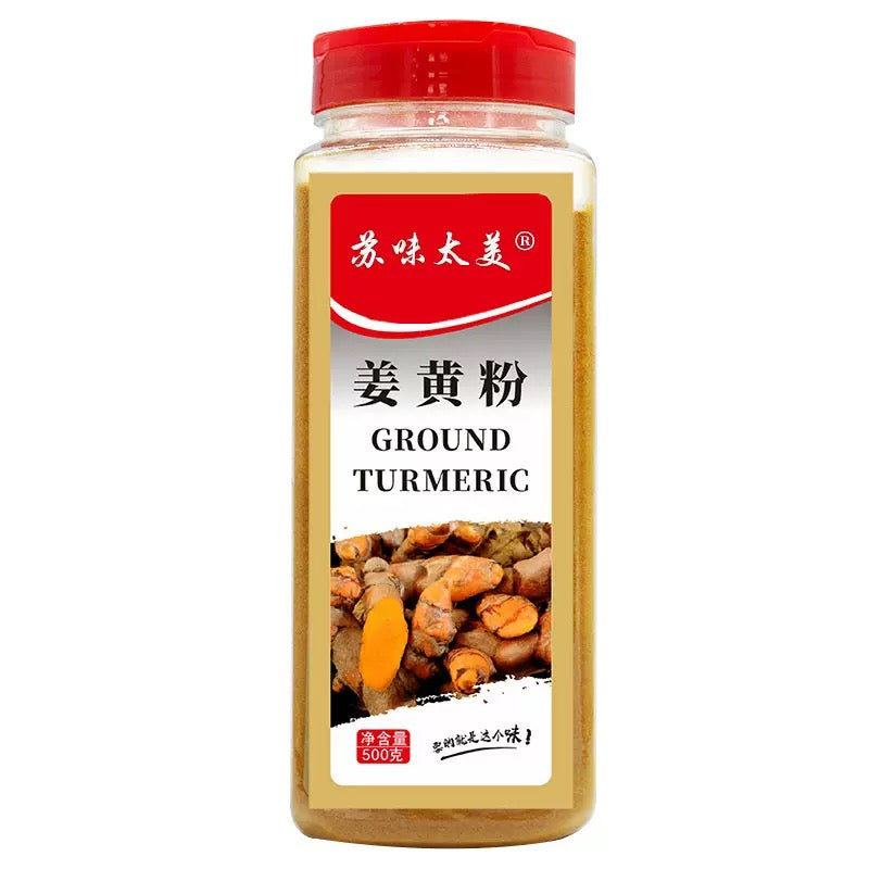 Ground Turmeric 500g