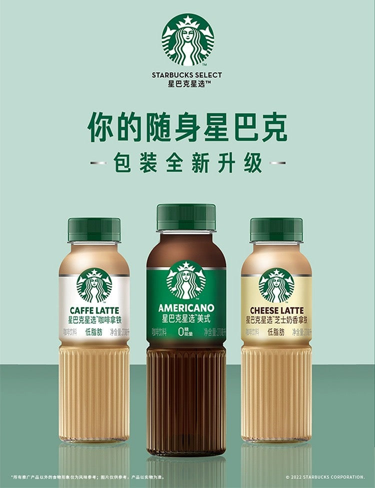 Japanese Starbucks Ready-to-Drink Coffee