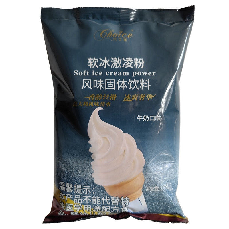 Soft Ice Cream Powder Mix