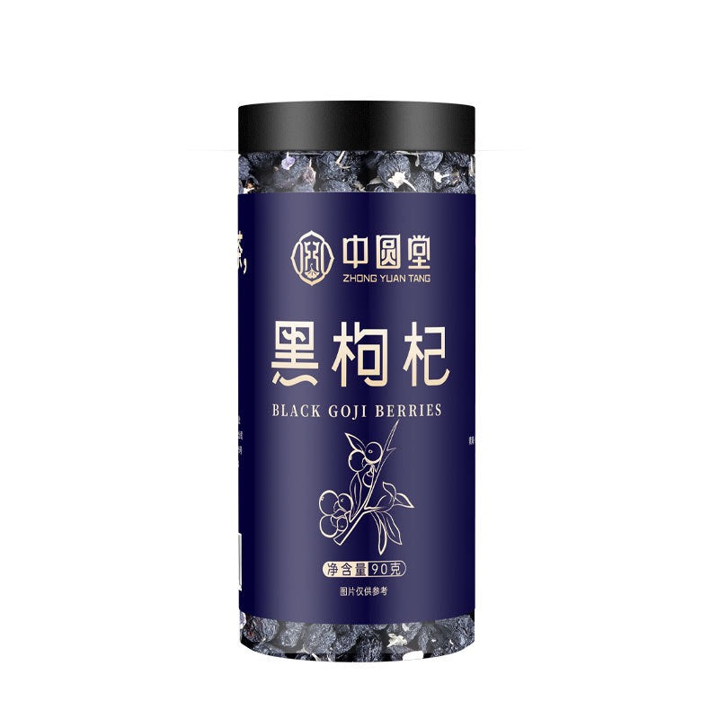 Premium Black Goji Berry Tea