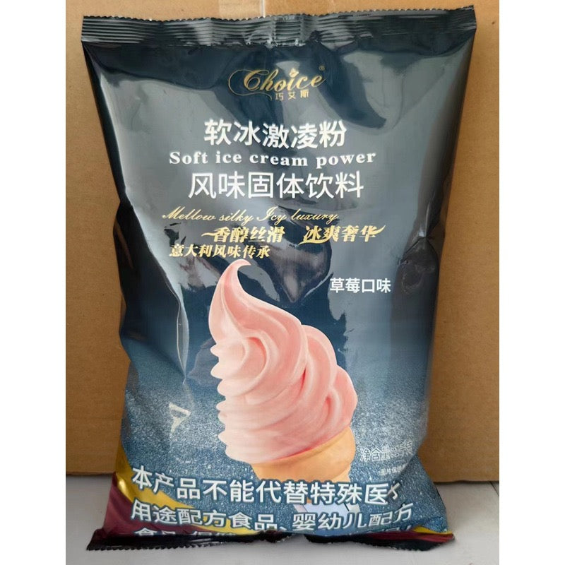 Soft Ice Cream Powder Mix