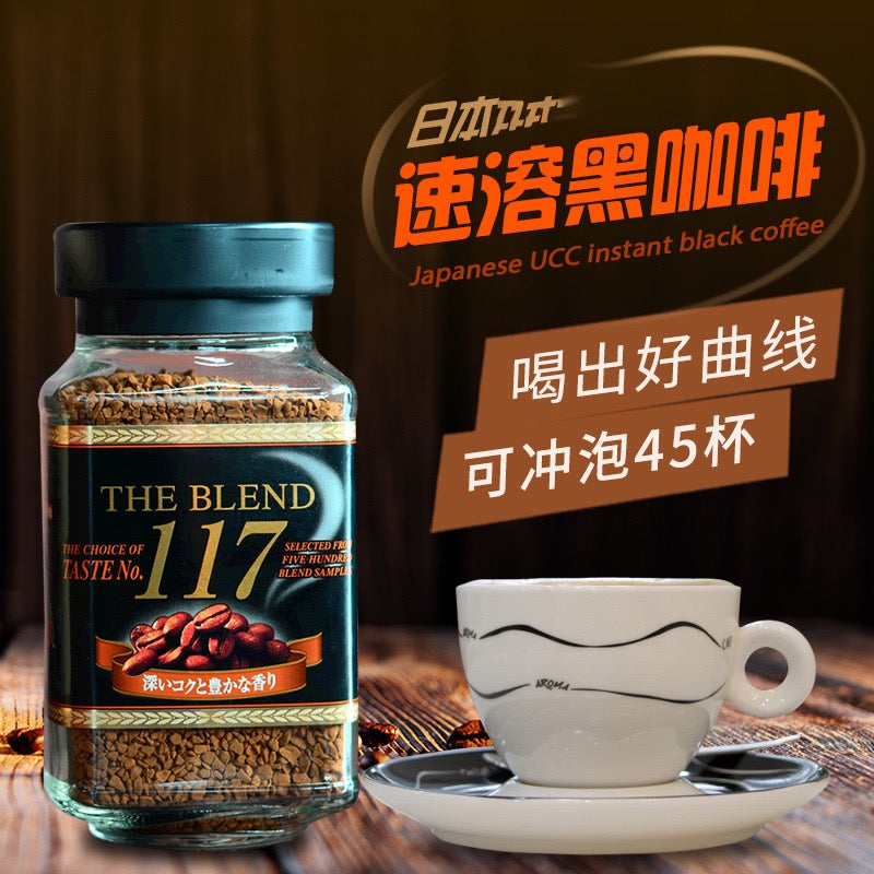 The Blend 117 Instant Coffee