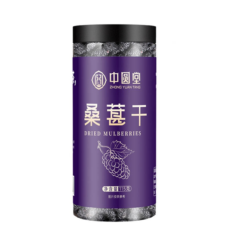 Premium Dried Mulberry Tea