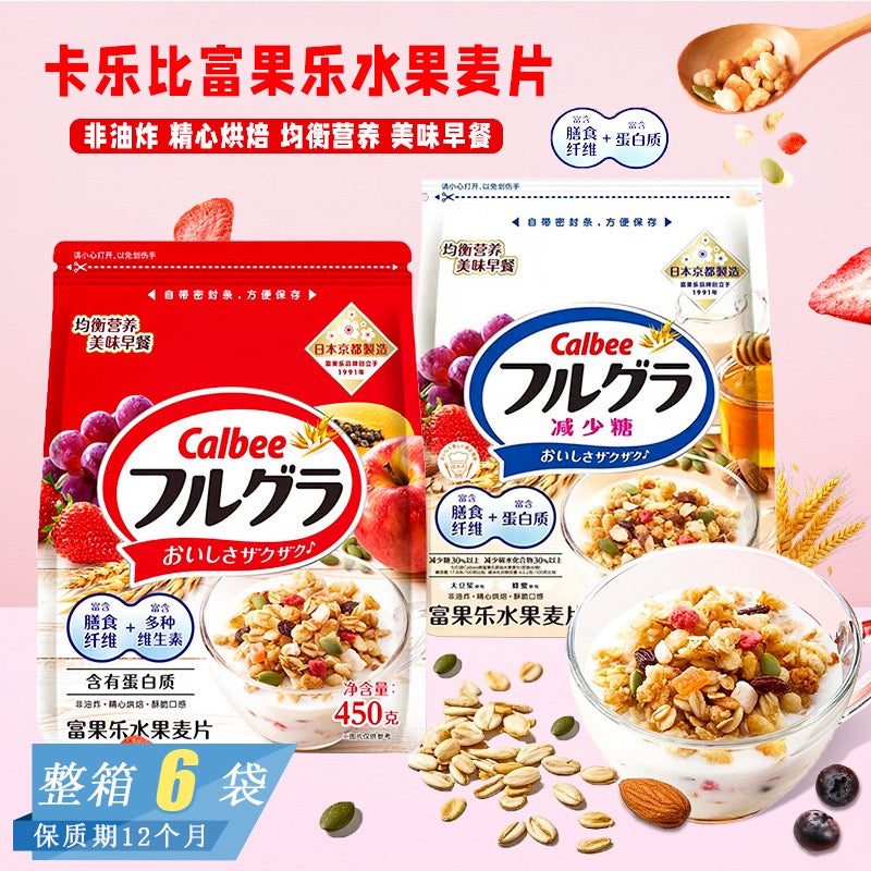 Calbee Frugra Japanese Granola – 450g