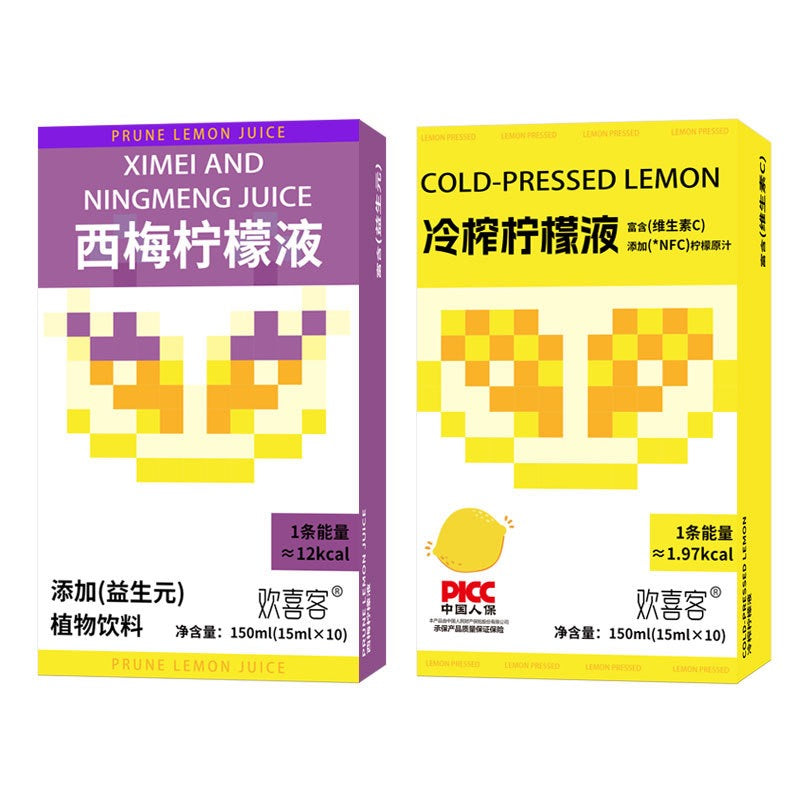 Cold-Pressed Lemon Juice (Pack of 5)