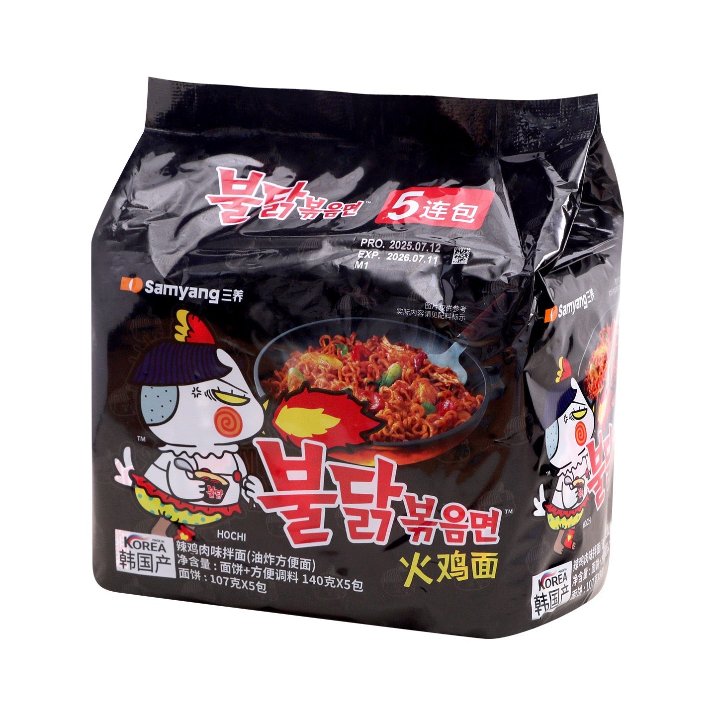 Samyang Buldak Korean Spicy Noodles