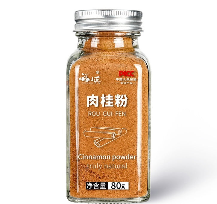 Premium Cinnamon Powder