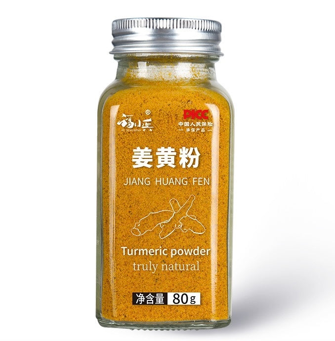 Premium Turmeric       Powder