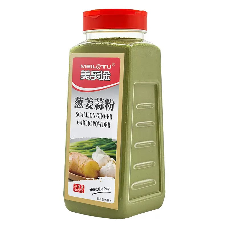 Scallion, Ginger & Garlic Seasoning Powder – 400g